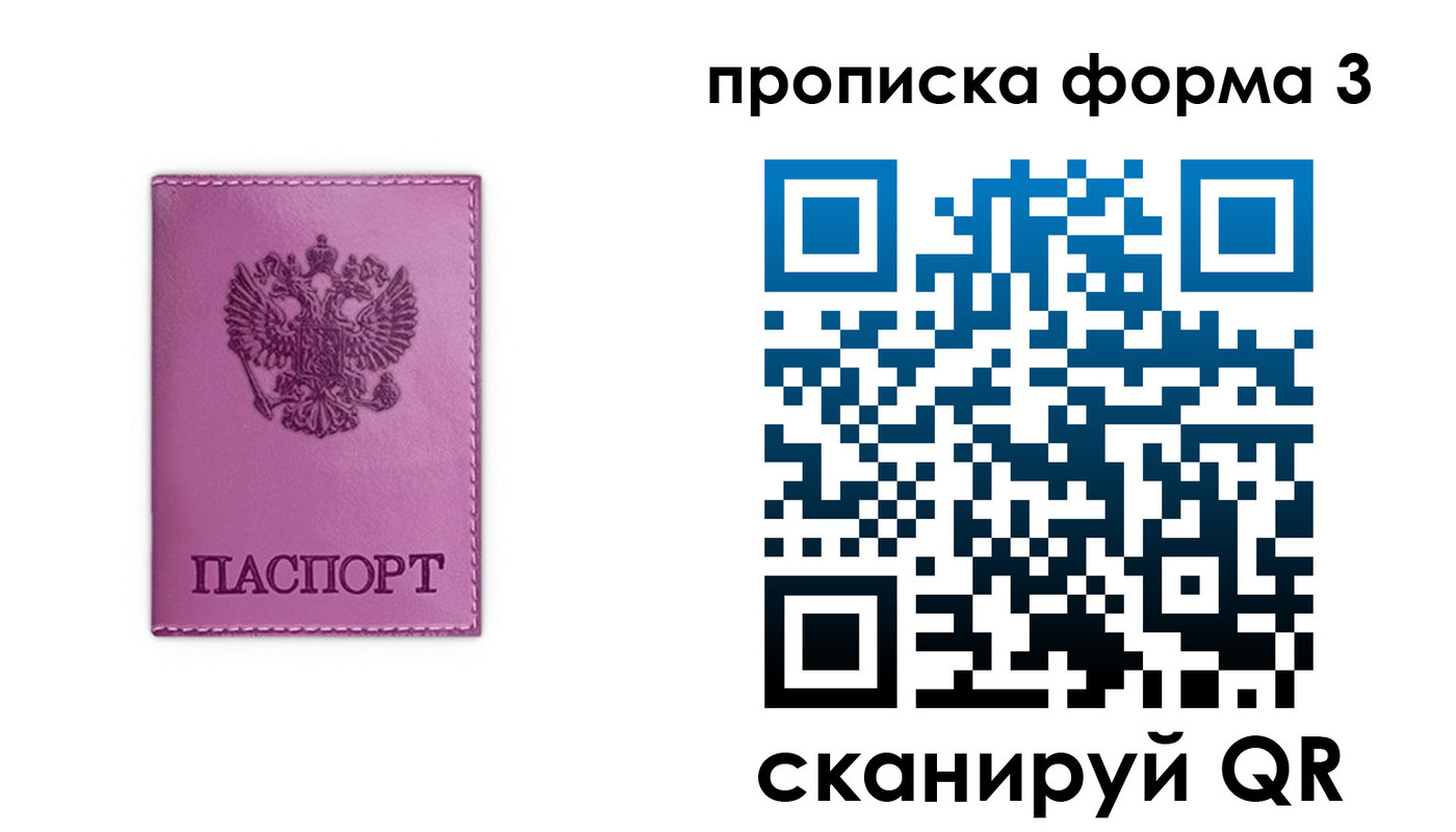 временная регистрация госуслуги в Нерчинске