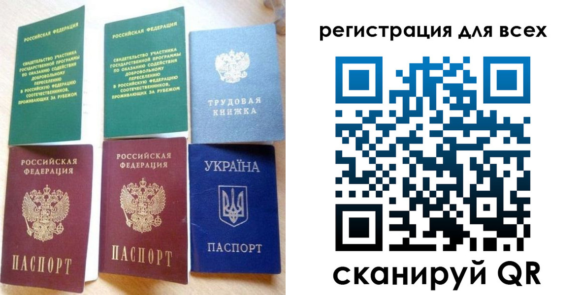 форма 3 в Нерчинске