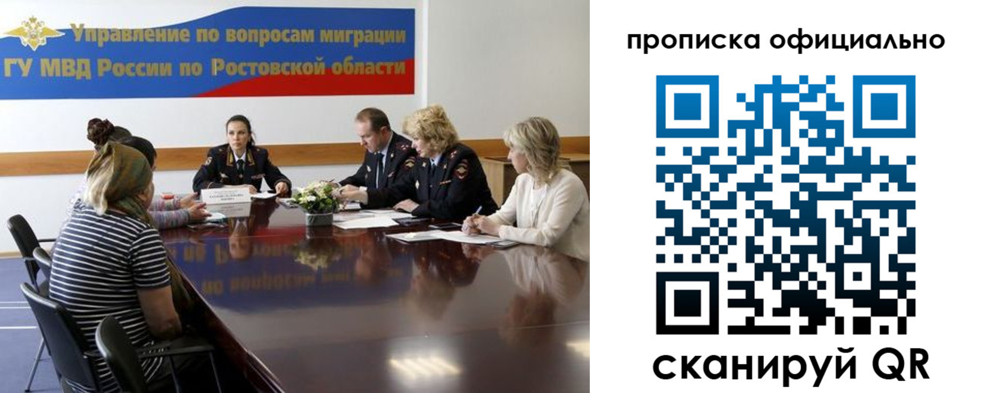 временная регистрация в Нерчинске