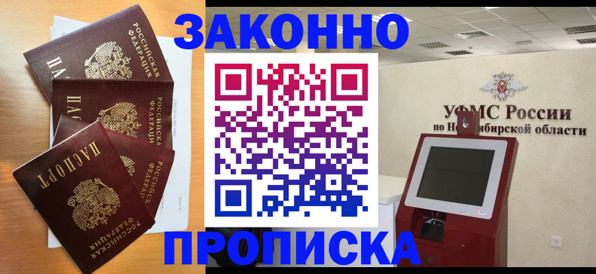 форма 3 в Нерчинске