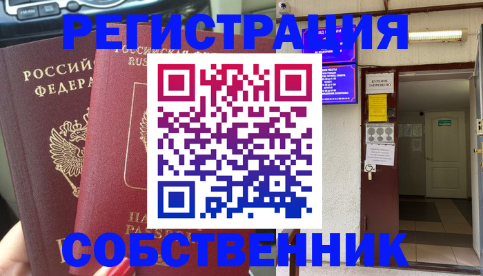 прописка для кредита в Нерчинске